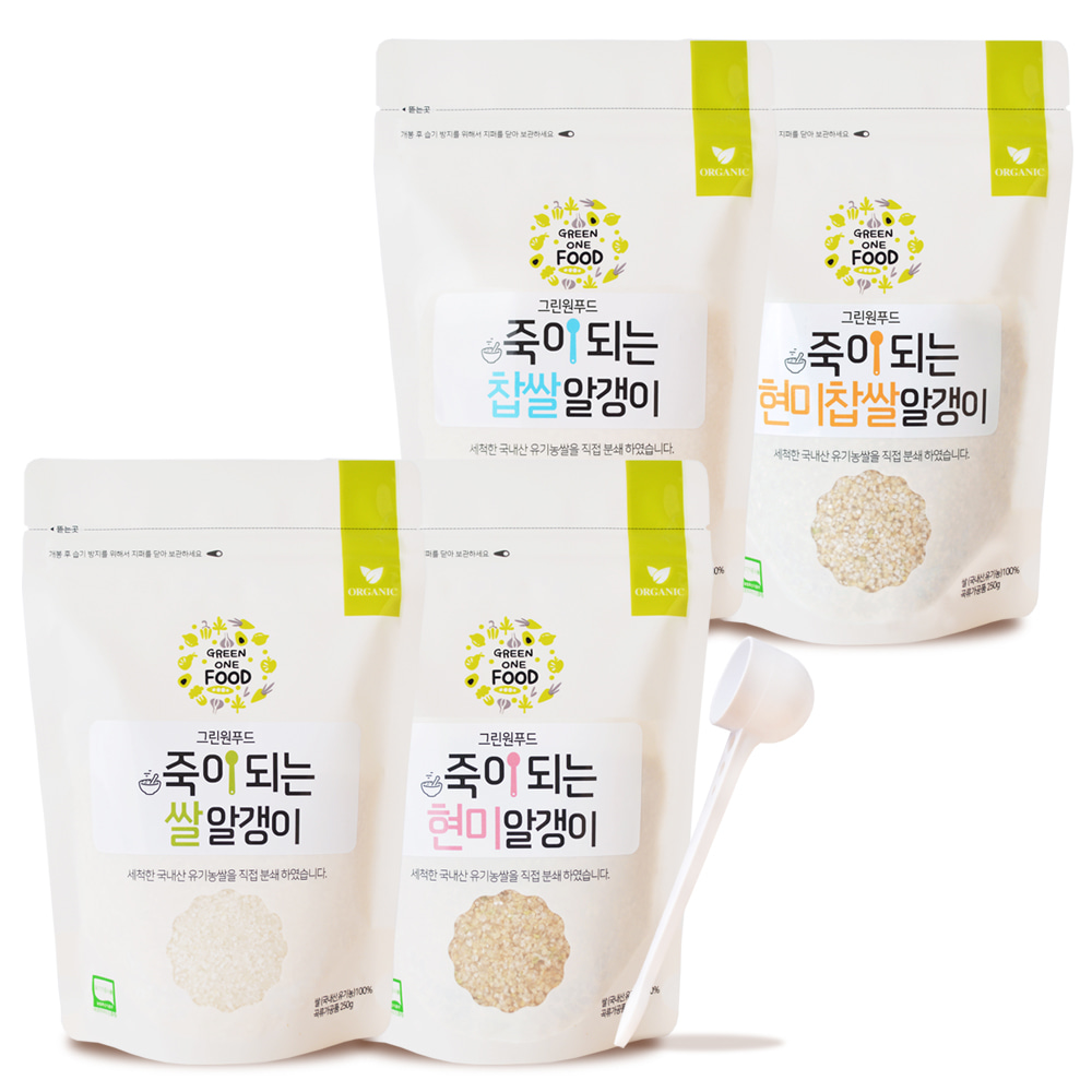그린원푸드 유기농 쌀알갱이 4종세트 (250gx4EA)